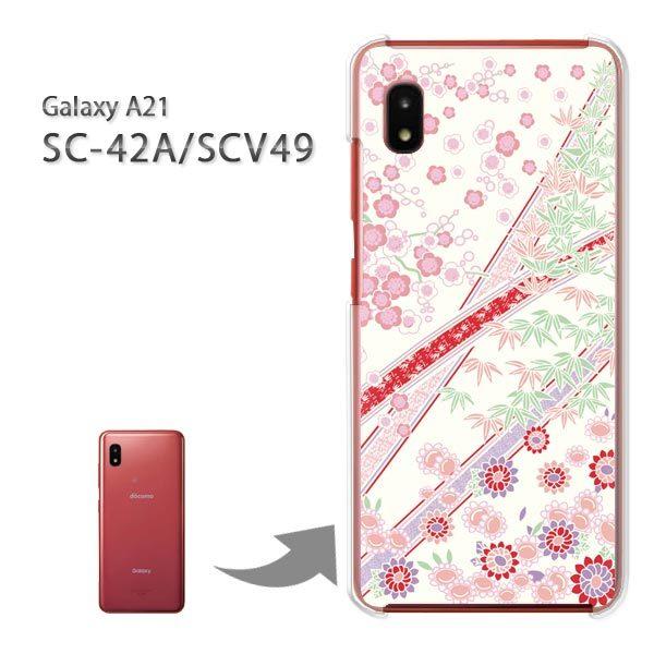 ���� SC-42A SCV49 �P�[�X �J�o�[ Galaxy A21 �n�[�h�P�[�X �f�U�C�� �p�X�e���a��/sc42a-M745