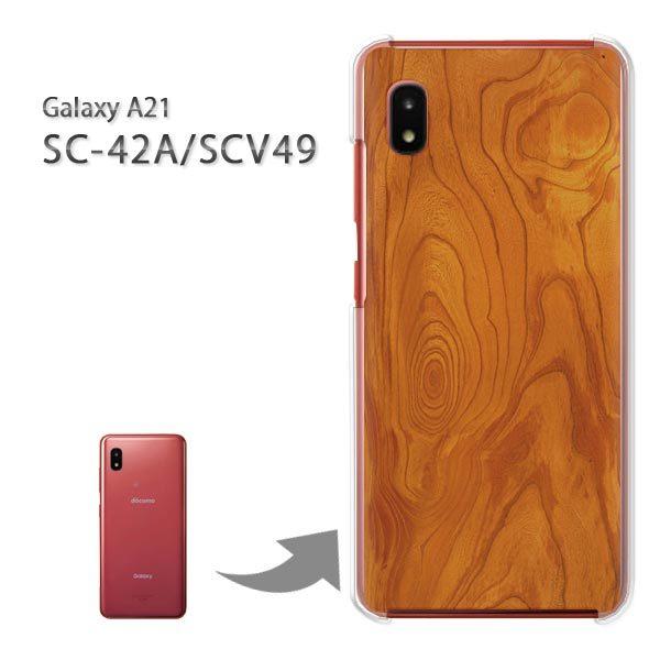 SC-42A SCV49 �P�[�X �J�o�[ Galaxy A21 �n�[�h�P�[�X �f�U�C�� �ؖځiA)/sc42a-M991