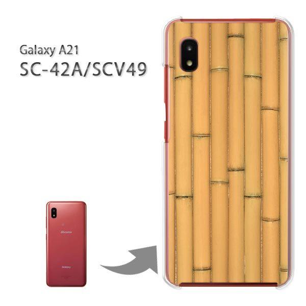 ���� SC-42A SCV49 �P�[�X �J�o�[ Galaxy A21 �n�[�h�P�[�X �f�U�C��  �ؖځE�|(�u���E��)/sc42a-pc-ne033