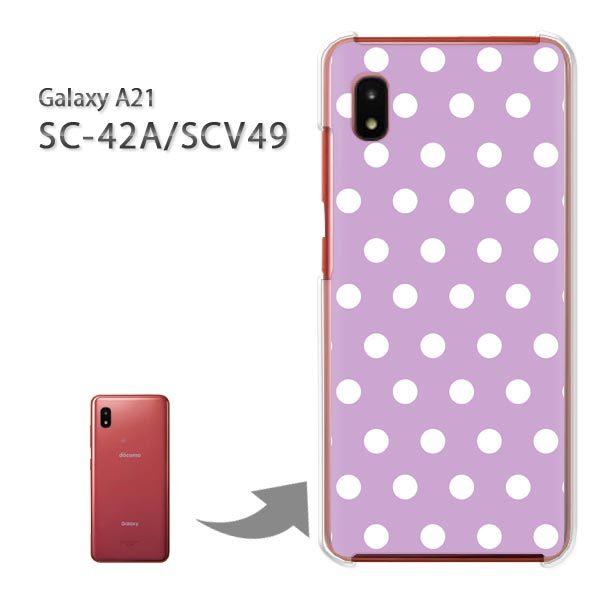 SC-42A SCV49 �P�[�X �J�o�[ Galaxy A21 �n�[�h�P�[�X �f�U�C��  �h�b�g�i���j/sc42a-pc-ne291