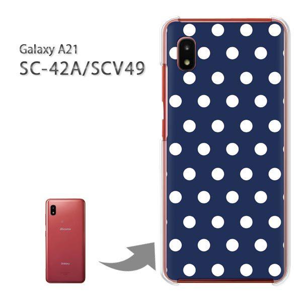 SC-42A SCV49 �P�[�X �J�o�[ Galaxy A21 �n�[�h�P�[�X �f�U�C��  �h�b�g�i�u���[�j/sc42a-pc-ne292