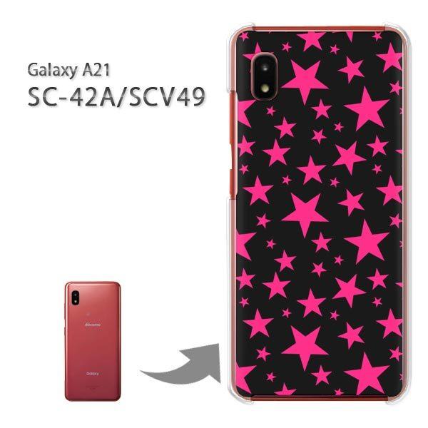 SC-42A SCV49 �P�[�X �J�o�[ Galaxy A21 �n�[�h�P�[�X �f�U�C��  �h�b�g�E���i�s���N�j/sc42a-pc-ne296