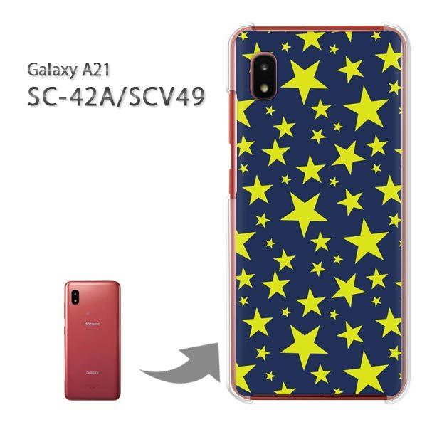 SC-42A SCV49 �P�[�X �J�o�[ Galaxy A21 �n�[�h�P�[�X �f�U�C��  �h�b�g�E���i�u���[�j/sc42a-pc-ne298