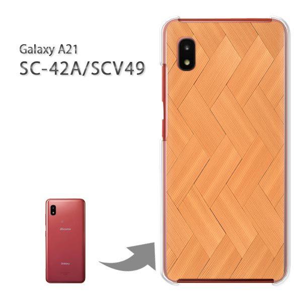  SC-42A SCV49 P[X Jo[ Galaxy A21 n[hP[X fUC EbhEVvE(x[W)/sc42a-pc-new0177