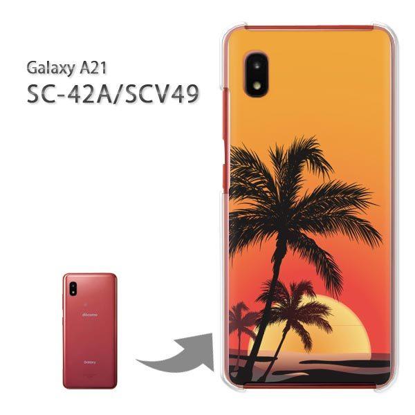 ���� SC-42A SCV49 �P�[�X �J�o�[ Galaxy A21 �n�[�h�P�[�X �f�U�C�� �āE�V���v���E�[��(�I�����W)/sc42a-pc-new0762