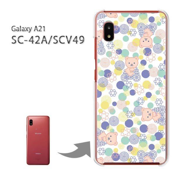  SC-42A SCV49 P[X Jo[ Galaxy A21 n[hP[X fUC EN}()/sc42a-pc-new0956