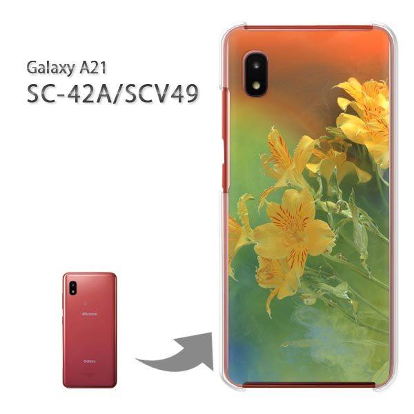 SC-42A SCV49 �P�[�X �J�o�[ Galaxy A21 �n�[�h�P�[�X �f�U�C�� ��(��)/sc42a-pc-new0966