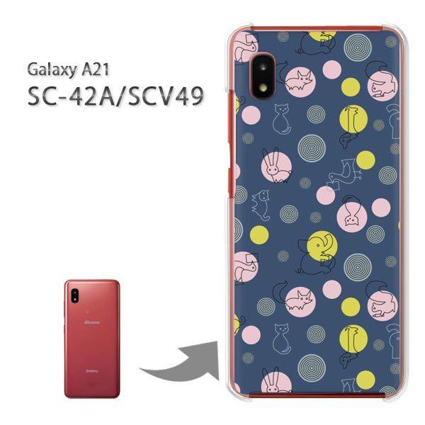  SC-42A SCV49 P[X Jo[ Galaxy A21 n[hP[X fUC Ehbg(u[)/sc42a-pc-new0983