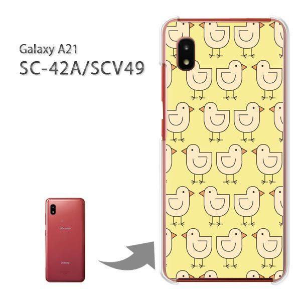 SC-42A SCV49 �P�[�X �J�o�[ Galaxy A21 �n�[�h�P�[�X �f�U�C�� �����E�Ђ悱(��)/sc42a-pc-new0984