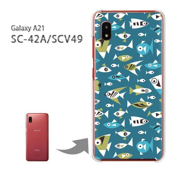 ���� SC-42A SCV49 �P�[�X �J�o�[ Galaxy A21 �n�[�h�P�[�X �f�U�C�� ���E����(�u���[)/sc42a-pc-new0986