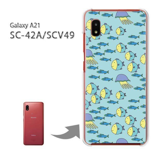 SC-42A SCV49 �P�[�X �J�o�[ Galaxy A21 �n�[�h�P�[�X �f�U�C�� ���E����(�u���[)/sc42a-pc-new0987