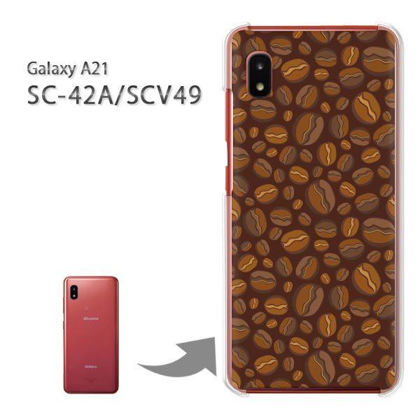  SC-42A SCV49 P[X Jo[ Galaxy A21 n[hP[X fUC XC[cER[q[(uE)/sc42a-pc-new1076