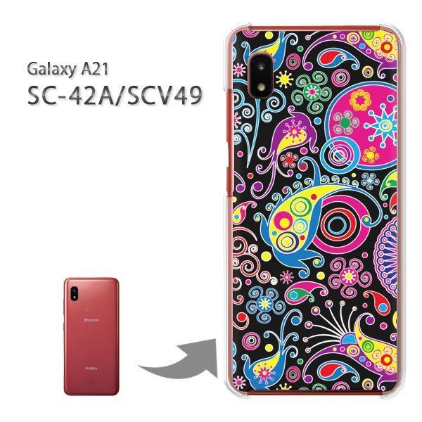 ���� SC-42A SCV49 �P�[�X �J�o�[ Galaxy A21 �n�[�h�P�[�X �f�U�C�� ���E���g��(��)/sc42a-pc-new1137