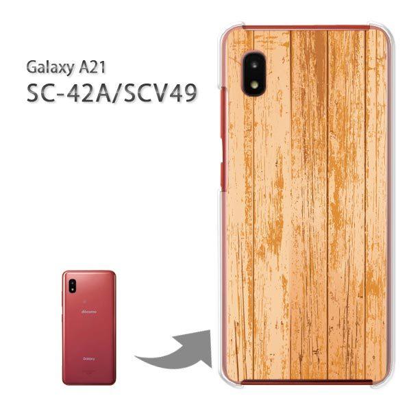 SC-42A SCV49 �P�[�X �J�o�[ Galaxy A21 �n�[�h�P�[�X �f�U�C�� �V���v���E���^��(��)/sc42a-pc-new1371