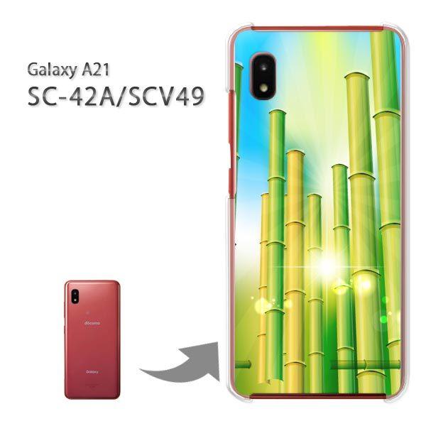 SC-42A SCV49 �P�[�X �J�o�[ Galaxy A21 �n�[�h�P�[�X �f�U�C�� �ԁE�|�E�L���L��(�O���[��)/sc42a-pc-new1375
