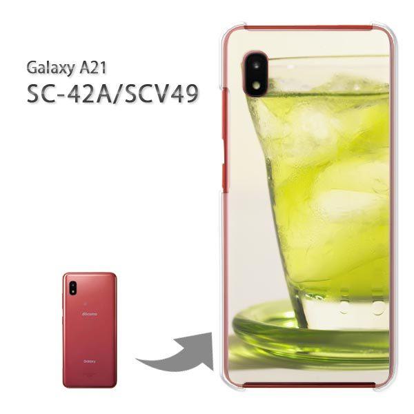 SC-42A SCV49 �P�[�X �J�o�[ Galaxy A21 �n�[�h�P�[�X �f�U�C�� �V���v���E�h�����N(�O���[��)/sc42a-pc-new1517