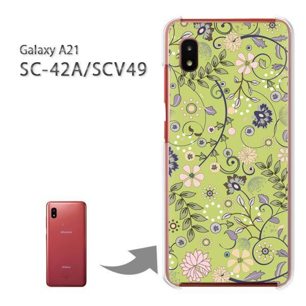 ���� SC-42A SCV49 �P�[�X �J�o�[ Galaxy A21 �n�[�h�P�[�X �f�U�C�� �ԁE�V���v��(�O���[��)/sc42a-pc-new1654
