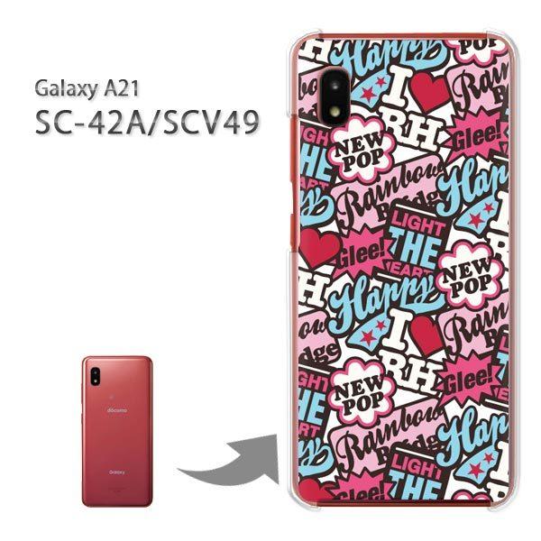 ���� SC-42A SCV49 �P�[�X �J�o�[ Galaxy A21 �n�[�h�P�[�X �f�U�C�� �V���v���EPOP(�u���[)/sc42a-pc-new1888
