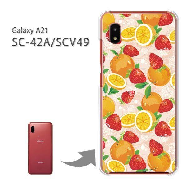 SC-42A SCV49 �P�[�X �J�o�[ Galaxy A21 �n�[�h�P�[�X �f�U�C�� �t���[�c056/sc42a-PM056
