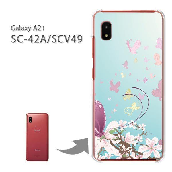 ���� SC-42A SCV49 �P�[�X �J�o�[ Galaxy A21 �n�[�h�P�[�X �f�U�C�� �t�����[268/sc42a-PM268