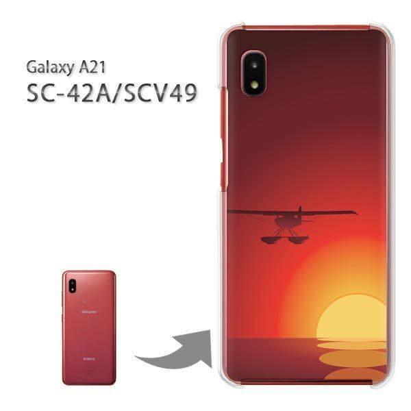 ���� SC-42A SCV49 �P�[�X �J�o�[ Galaxy A21 �n�[�h�P�[�X �f�U�C�� �T���Z�b�g327/sc42a-PM327