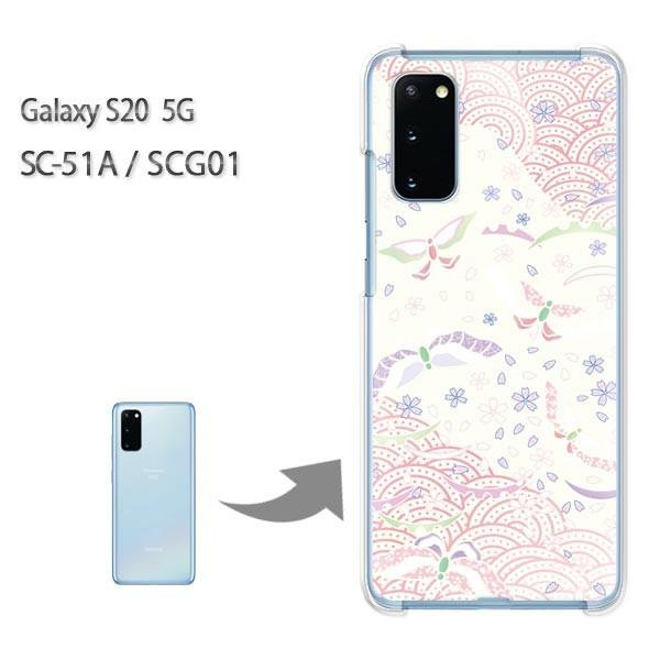 SC-51A �P�[�X SCG01 �J�o�[ Galaxy S20 5G �N���A �n�[�h�P�[�X �f�U�C��  �p�X�e���a��/sc51a-M750