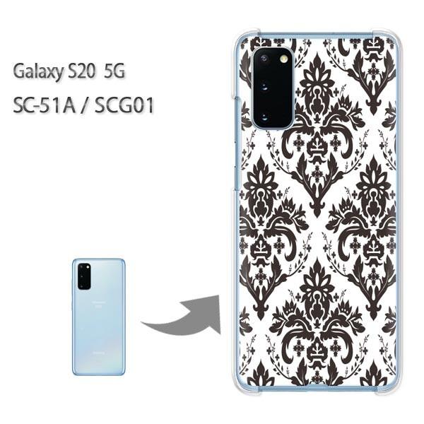  SC-51A P[X SCG01 Jo[ Galaxy S20 5G NA n[hP[X fUC  VvE_}XN()/sc51a-pc-ne017