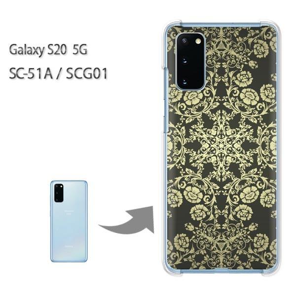  SC-51A P[X SCG01 Jo[ Galaxy S20 5G NA n[hP[X fUC  VvE_}XNij/sc51a-pc-ne174