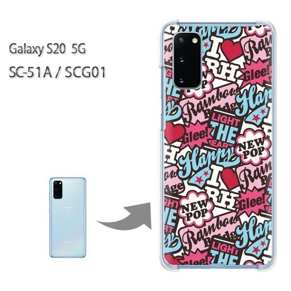 SC-51A �P�[�X SCG01 �J�o�[ Galaxy S20 5G �N���A �n�[�h�P�[�X �f�U�C��  �V���v���EPOP(�u���[)/sc51a-pc-ne201