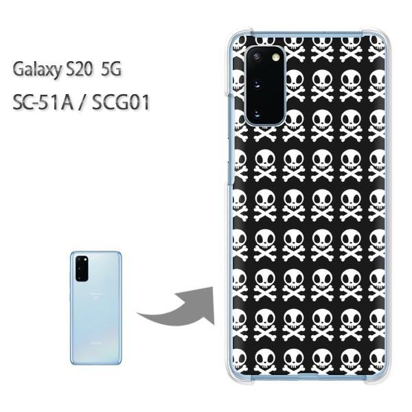 SC-51A �P�[�X SCG01 �J�o�[ Galaxy S20 5G �N���A �n�[�h�P�[�X �f�U�C��  �h�N���E�h�b�g�i���j/sc51a-pc-ne206