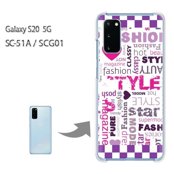  SC-51A P[X SCG01 Jo[ Galaxy S20 5G NA n[hP[X fUC  VvEPOPij/sc51a-pc-ne208