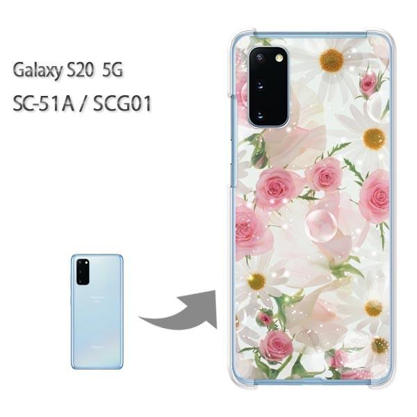 SC-51A �P�[�X SCG01 �J�o�[ Galaxy S20 5G �N���A �n�[�h�P�[�X �f�U�C��  �ԁE�L���L���i�s���N�j/sc51a-pc-ne235