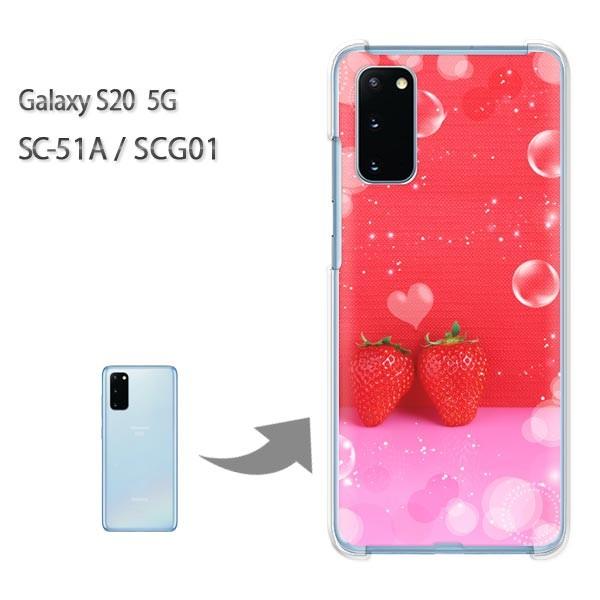 SC-51A �P�[�X SCG01 �J�o�[ Galaxy S20 5G �N���A �n�[�h�P�[�X �f�U�C��  �������E�X�C�[�c(��)/sc51a-pc-ne249