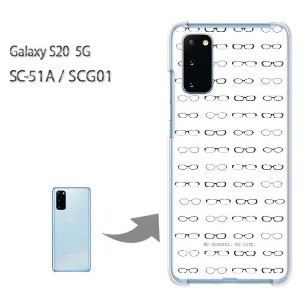  SC-51A P[X SCG01 Jo[ Galaxy S20 5G NA n[hP[X fUC  KlEVvEhbgij/sc51a-pc-ne262