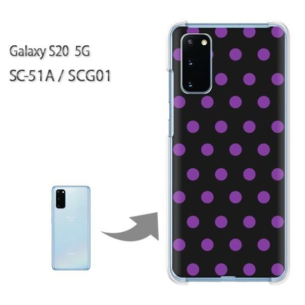 SC-51A �P�[�X SCG01 �J�o�[ Galaxy S20 5G �N���A �n�[�h�P�[�X �f�U�C��  �h�b�g�i���j/sc51a-pc-ne294