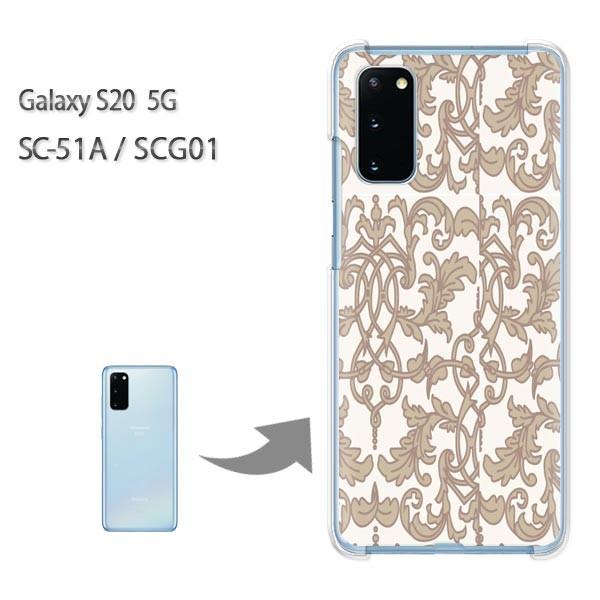  SC-51A P[X SCG01 Jo[ Galaxy S20 5G NA n[hP[X fUC Vv(x[W)/sc51a-pc-new0097