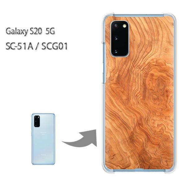  SC-51A P[X SCG01 Jo[ Galaxy S20 5G NA n[hP[X fUC EbhEVvE(x[W)/sc51a-pc-new0174
