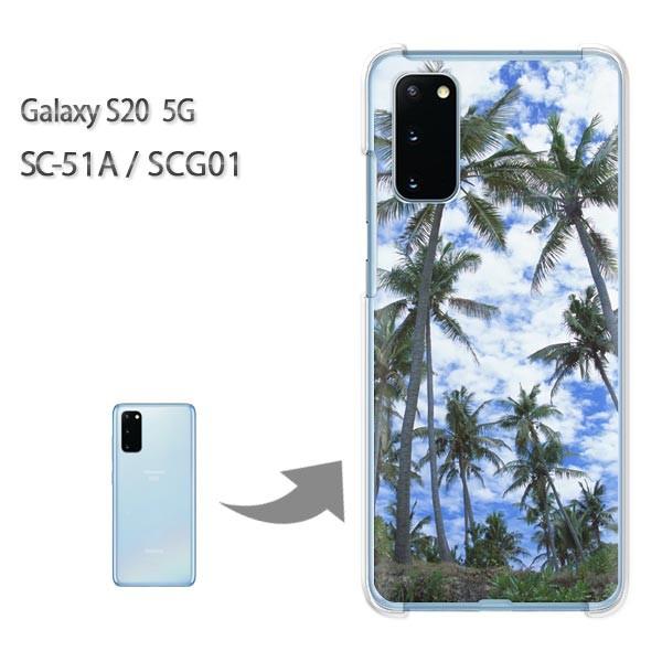  SC-51A P[X SCG01 Jo[ Galaxy S20 5G NA n[hP[X fUC āEVvEV̖؁E(u[)/sc51a-pc-new0387