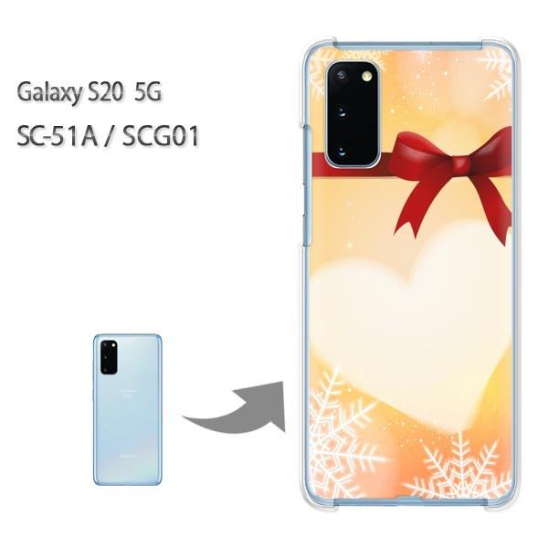 ���� SC-51A �P�[�X SCG01 �J�o�[ Galaxy S20 5G �N���A �n�[�h�P�[�X �f�U�C�� �n�[�g�E���{��(�I�����W)/sc51a-pc-new0564