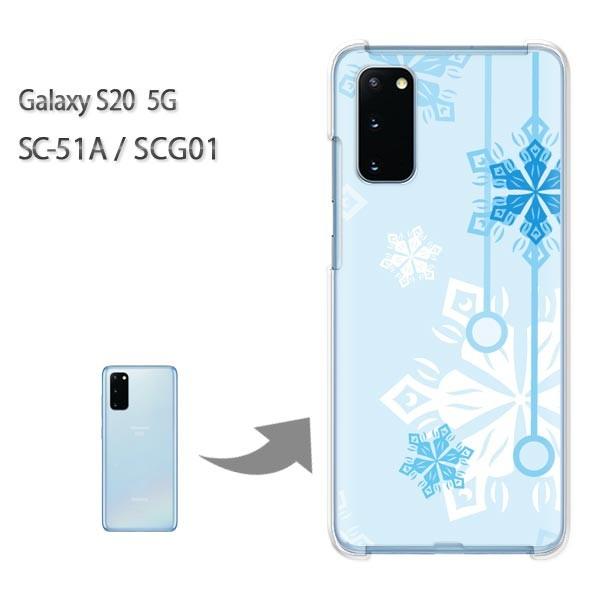 ���� SC-51A �P�[�X SCG01 �J�o�[ Galaxy S20 5G �N���A �n�[�h�P�[�X �f�U�C�� �~�E�V���v���E��E����(�u���[)/sc51a-pc-new0801