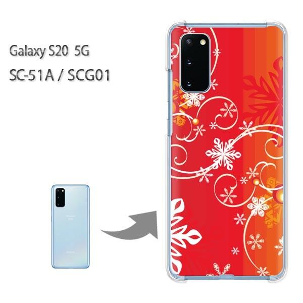 SC-51A �P�[�X SCG01 �J�o�[ Galaxy S20 5G �N���A �n�[�h�P�[�X �f�U�C�� �~�E�V���v���E��E����(��)/sc51a-pc-new0840