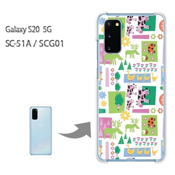  SC-51A P[X SCG01 Jo[ Galaxy S20 5G NA n[hP[X fUC ()/sc51a-pc-new0953