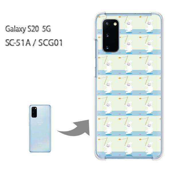 SC-51A �P�[�X SCG01 �J�o�[ Galaxy S20 5G �N���A �n�[�h�P�[�X �f�U�C�� �����E�E�T�M(�O���[��)/sc51a-pc-new0958