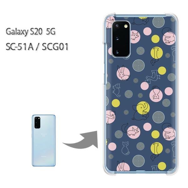 SC-51A �P�[�X SCG01 �J�o�[ Galaxy S20 5G �N���A �n�[�h�P�[�X �f�U�C�� �����E�h�b�g(�u���[)/sc51a-pc-new0983