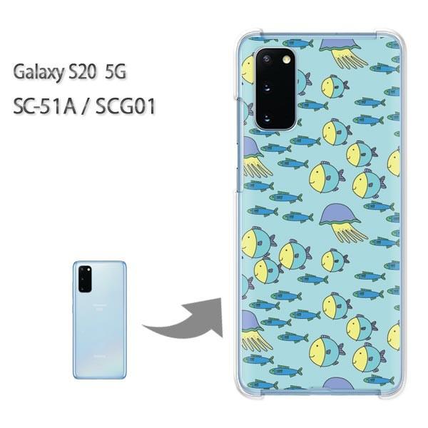 SC-51A �P�[�X SCG01 �J�o�[ Galaxy S20 5G �N���A �n�[�h�P�[�X �f�U�C�� ���E����(�u���[)/sc51a-pc-new0987