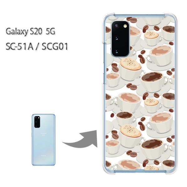  SC-51A P[X SCG01 Jo[ Galaxy S20 5G NA n[hP[X fUC XC[cER[q[(x[W)/sc51a-pc-new1064