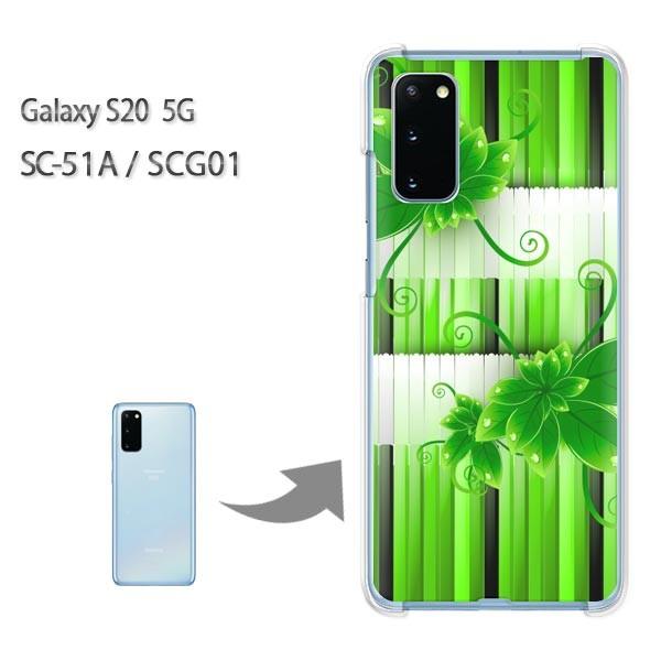 SC-51A �P�[�X SCG01 �J�o�[ Galaxy S20 5G �N���A �n�[�h�P�[�X �f�U�C�� �ԁE�|(�O���[��)/sc51a-pc-new1374