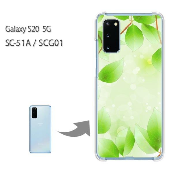 SC-51A �P�[�X SCG01 �J�o�[ Galaxy S20 5G �N���A �n�[�h�P�[�X �f�U�C�� �ԁE�t�E�L���L��(�O���[��)/sc51a-pc-new1377