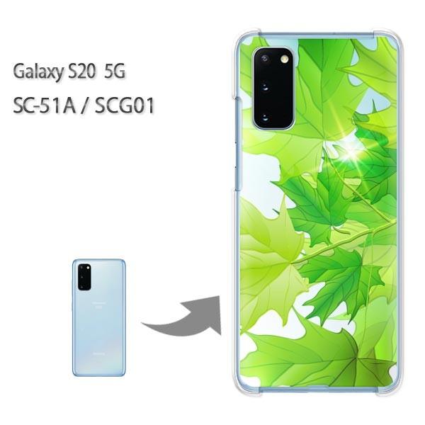 SC-51A �P�[�X SCG01 �J�o�[ Galaxy S20 5G �N���A �n�[�h�P�[�X �f�U�C�� �ԁE�t�E�L���L��(�O���[��)/sc51a-pc-new1378