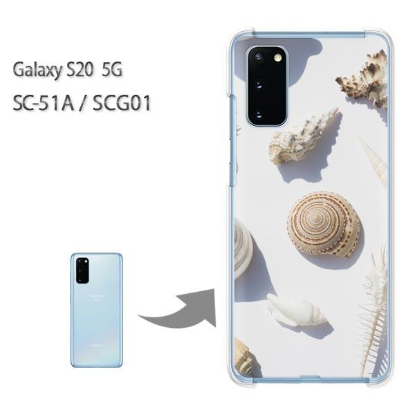 SC-51A �P�[�X SCG01 �J�o�[ Galaxy S20 5G �N���A �n�[�h�P�[�X �f�U�C�� �V���v���E�L�k(��)/sc51a-pc-new1515